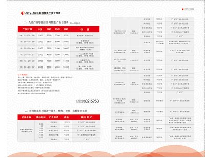 招商平面设计公司怎么收费