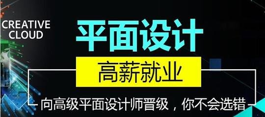 广告平面设计职业决策案例