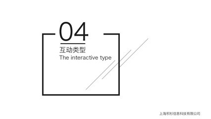 平面设计及互动媒体