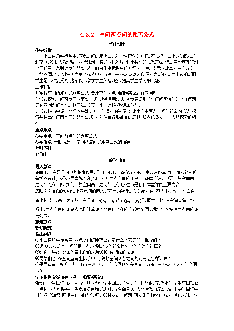 平面设计属于数学吗