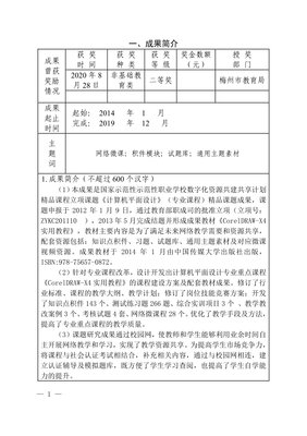 平面设计教学推荐书