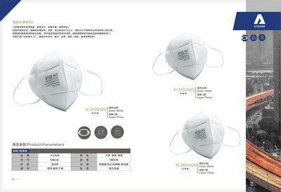 口罩品牌平面设计图