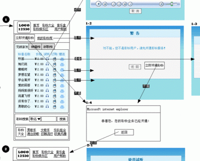 框平面设计图6