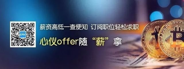 网易平面设计师offer