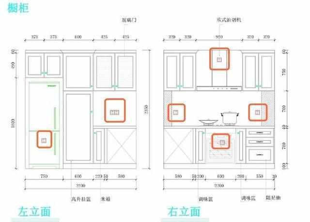 冰箱嵌入平面设计