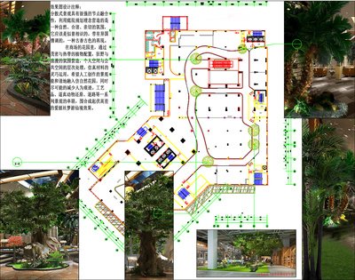 圣杰园林平面设计