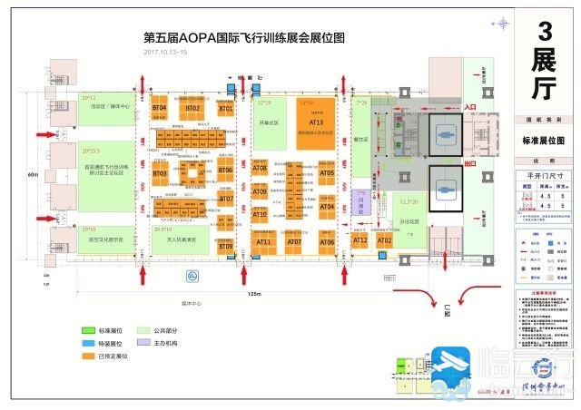 会展展位平面设计图